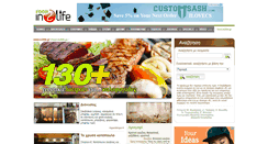 Desktop Screenshot of food.in2life.gr